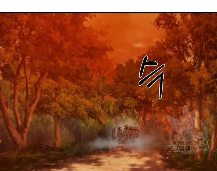 Đại Cao Thủ Chap 29 - Next Chap 30