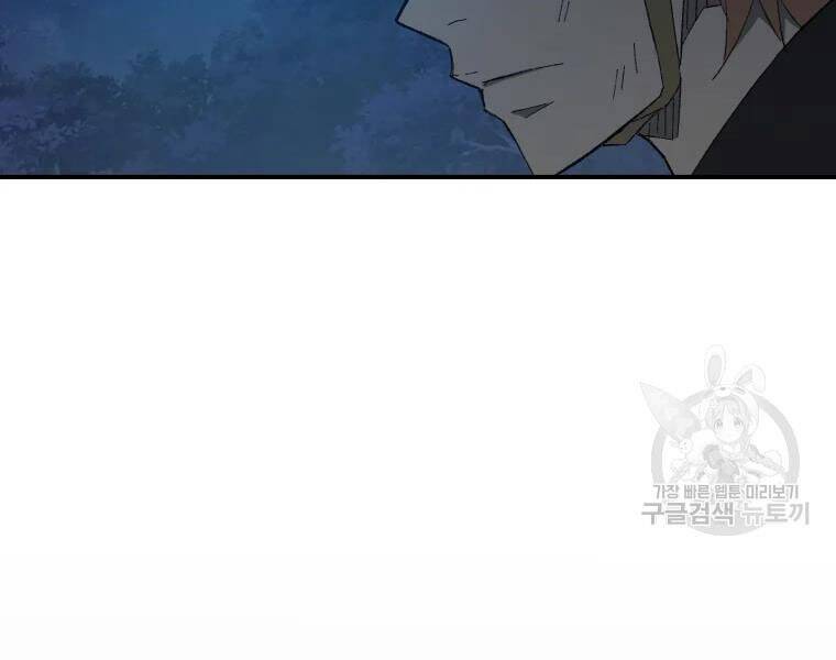 Đại Cao Thủ Chap 30 - Next Chap 31