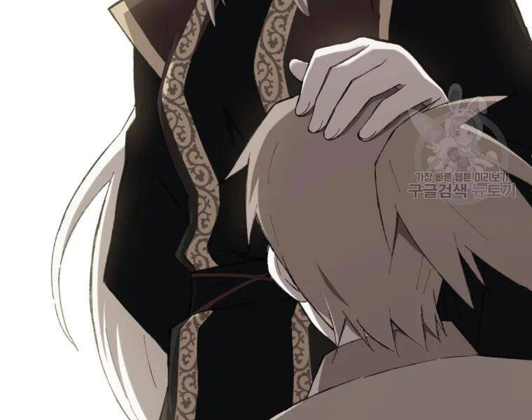 Đại Cao Thủ Chap 30 - Next Chap 31