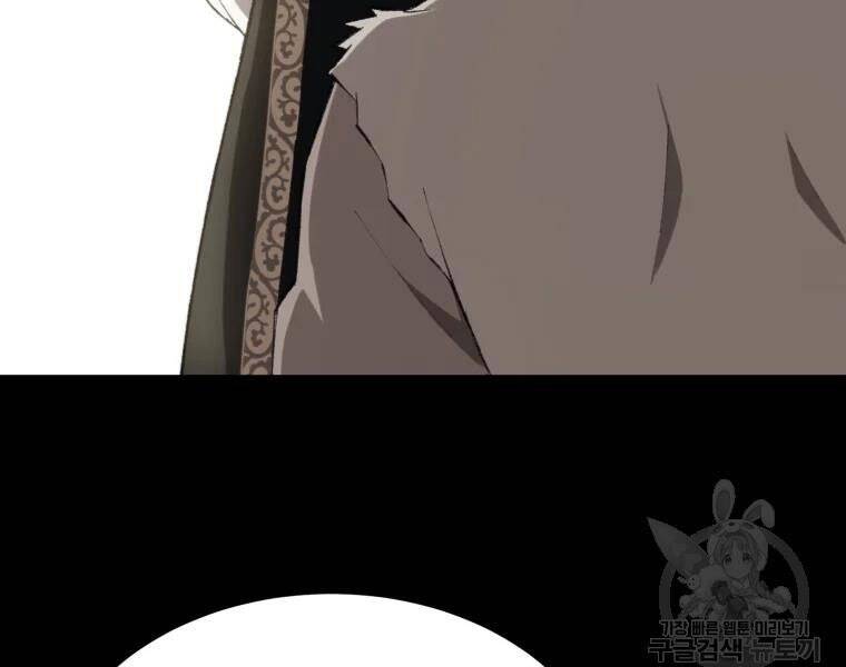 Đại Cao Thủ Chap 30 - Next Chap 31