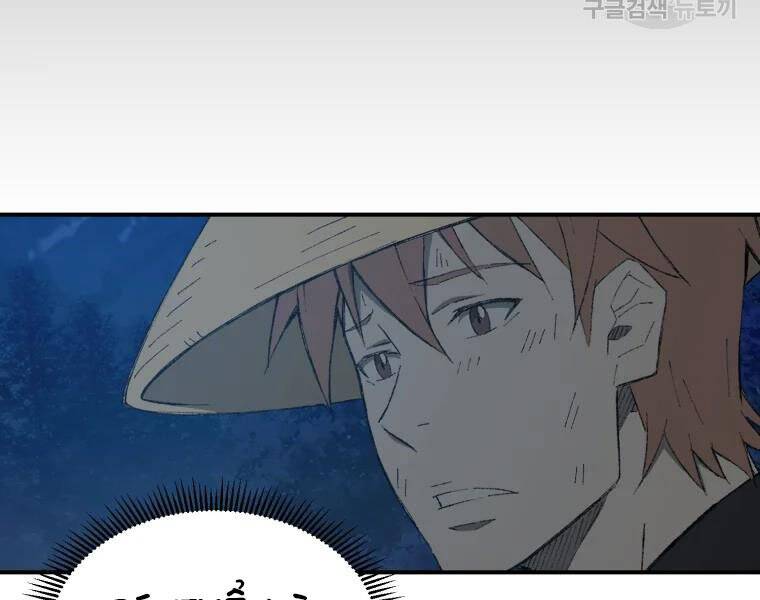 Đại Cao Thủ Chap 30 - Next Chap 31