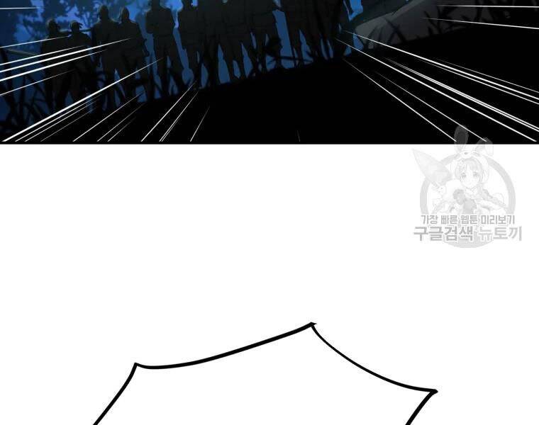 Đại Cao Thủ Chap 30 - Next Chap 31