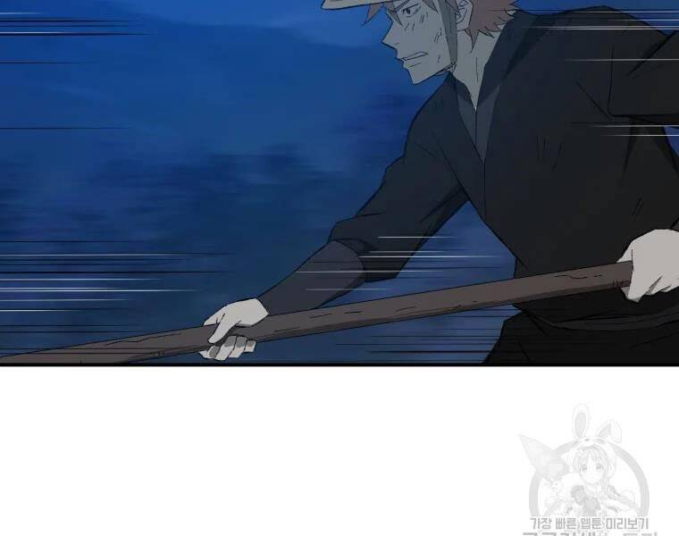 Đại Cao Thủ Chap 30 - Next Chap 31