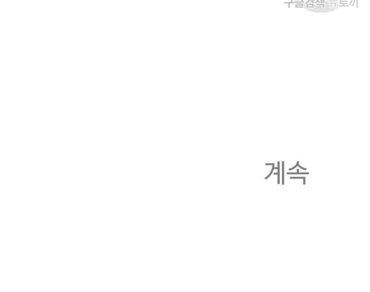 Đại Cao Thủ Chap 30 - Next Chap 31