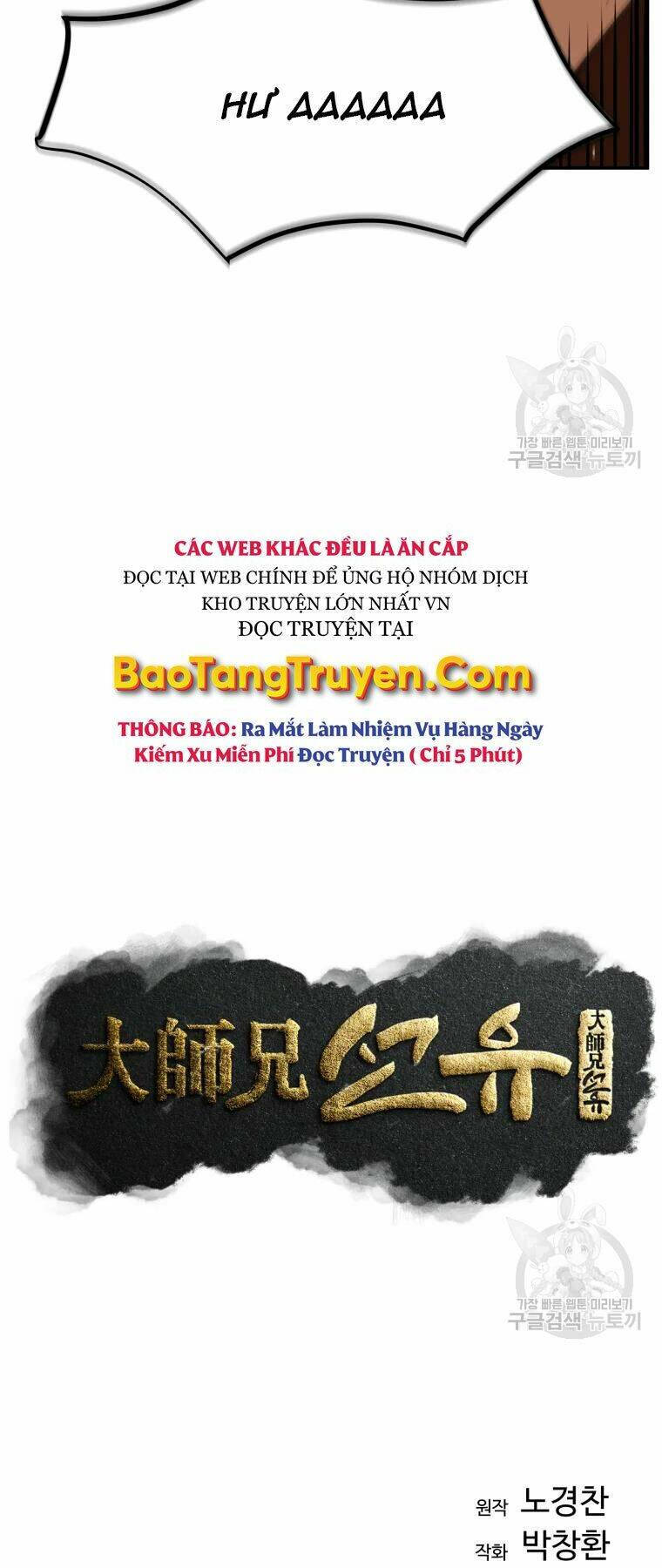 Đại Cao Thủ Chap 30 - Next Chap 31