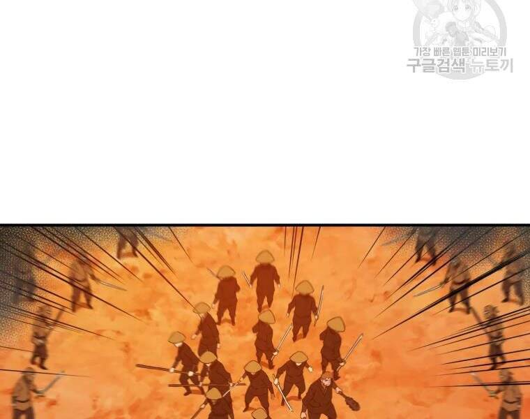 Đại Cao Thủ Chap 30 - Next Chap 31