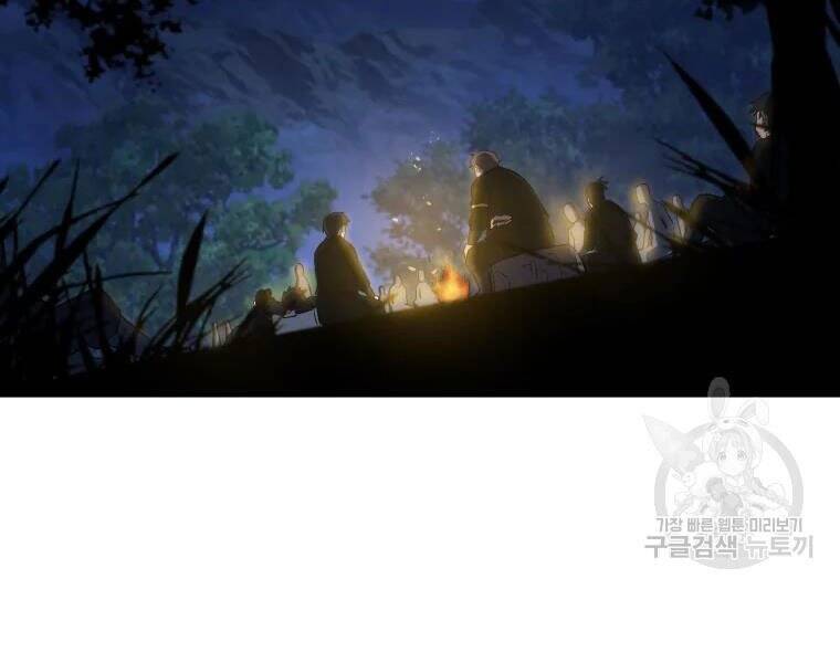 Đại Cao Thủ Chap 30 - Next Chap 31