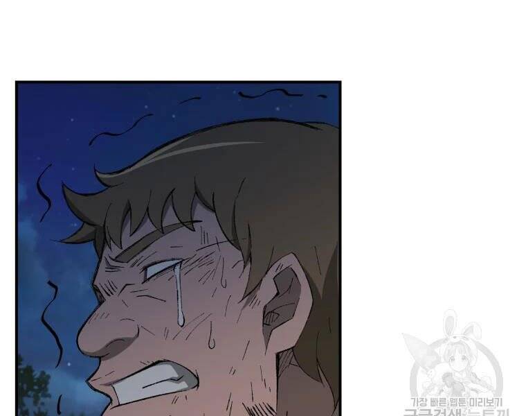 Đại Cao Thủ Chap 30 - Next Chap 31