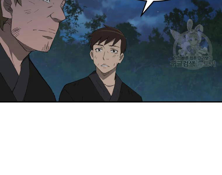 Đại Cao Thủ Chap 30 - Next Chap 31