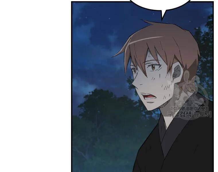 Đại Cao Thủ Chap 30 - Next Chap 31