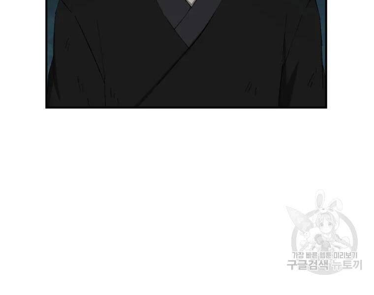 Đại Cao Thủ Chap 30 - Next Chap 31