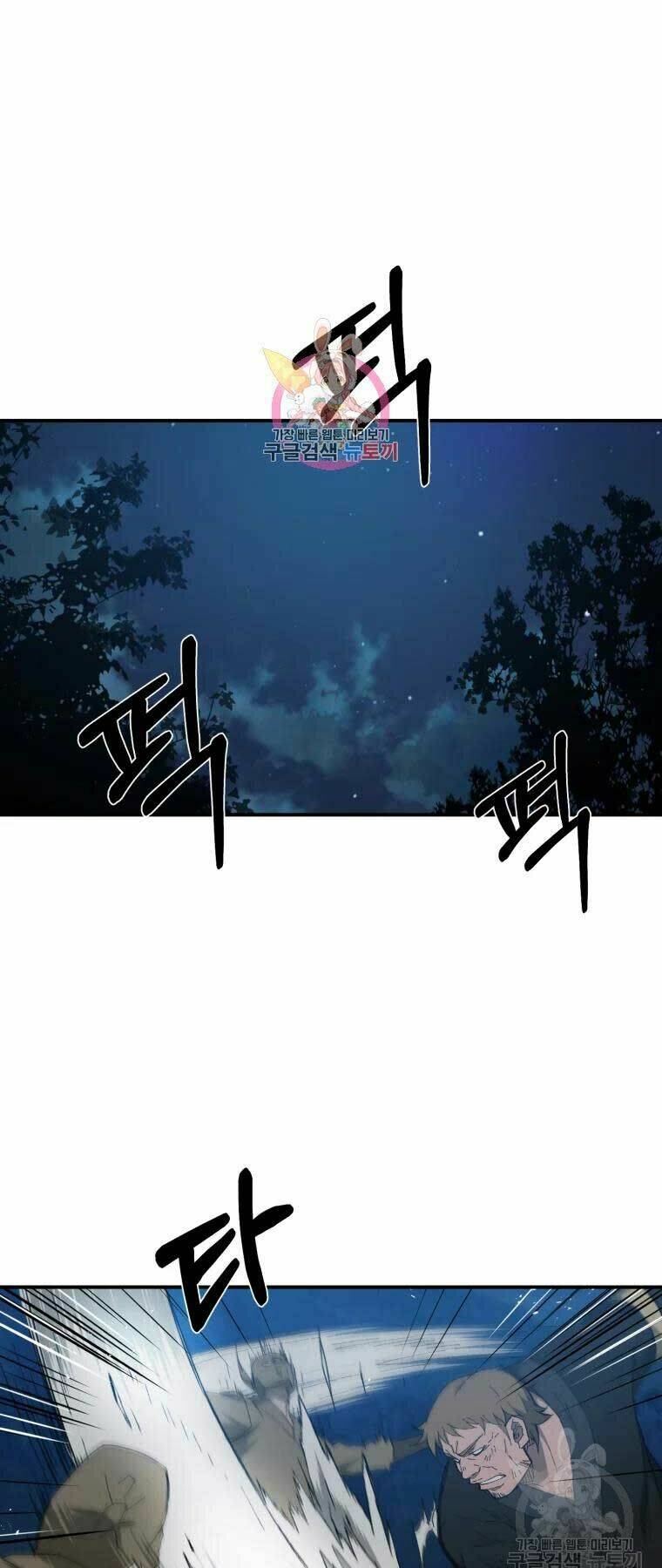 Đại Cao Thủ Chap 31 - Next Chap 32