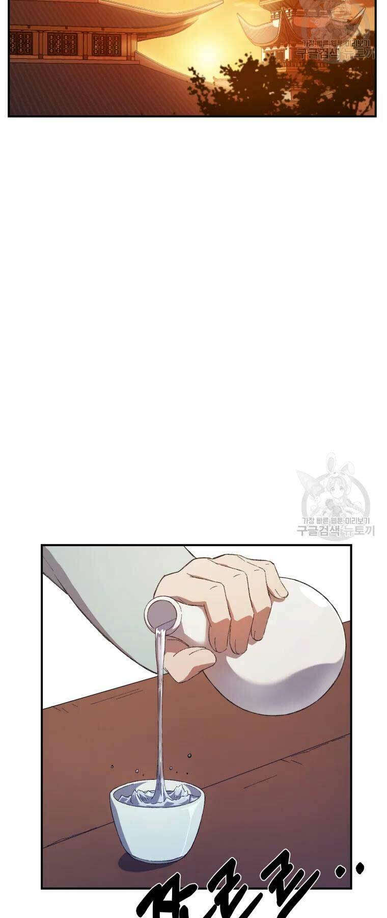 Đại Cao Thủ Chap 32 - Next Chap 33