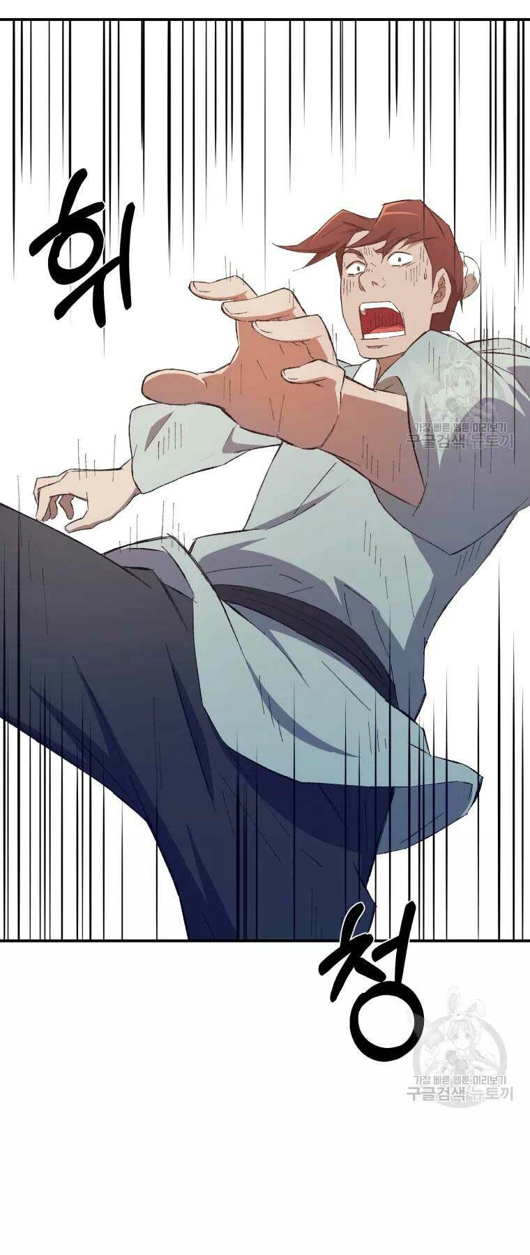 Đại Cao Thủ Chap 32 - Next Chap 33