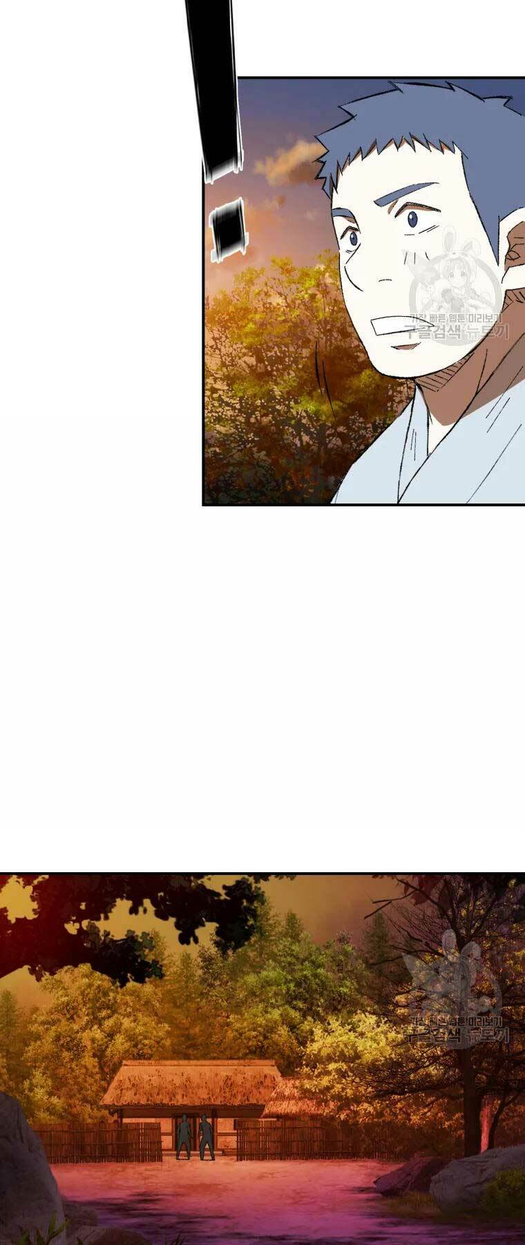 Đại Cao Thủ Chap 32 - Next Chap 33