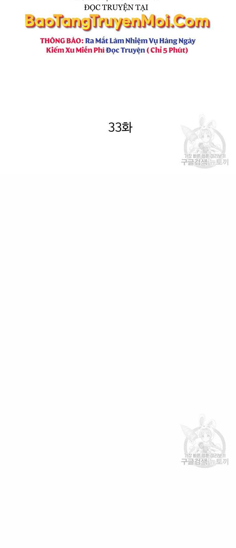 Đại Cao Thủ Chap 33 - Next Chap 34