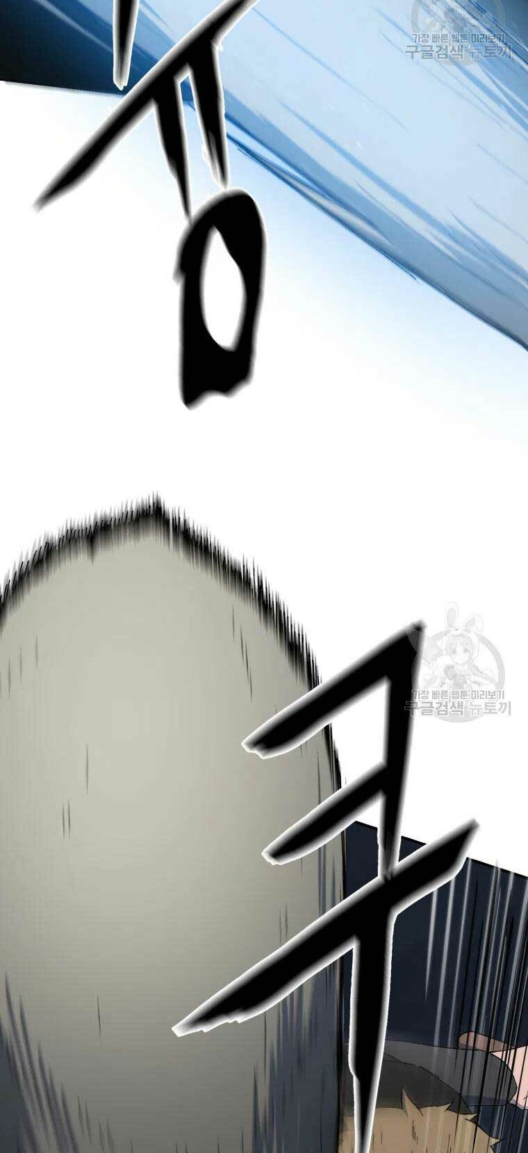 Đại Cao Thủ Chap 33 - Next Chap 34