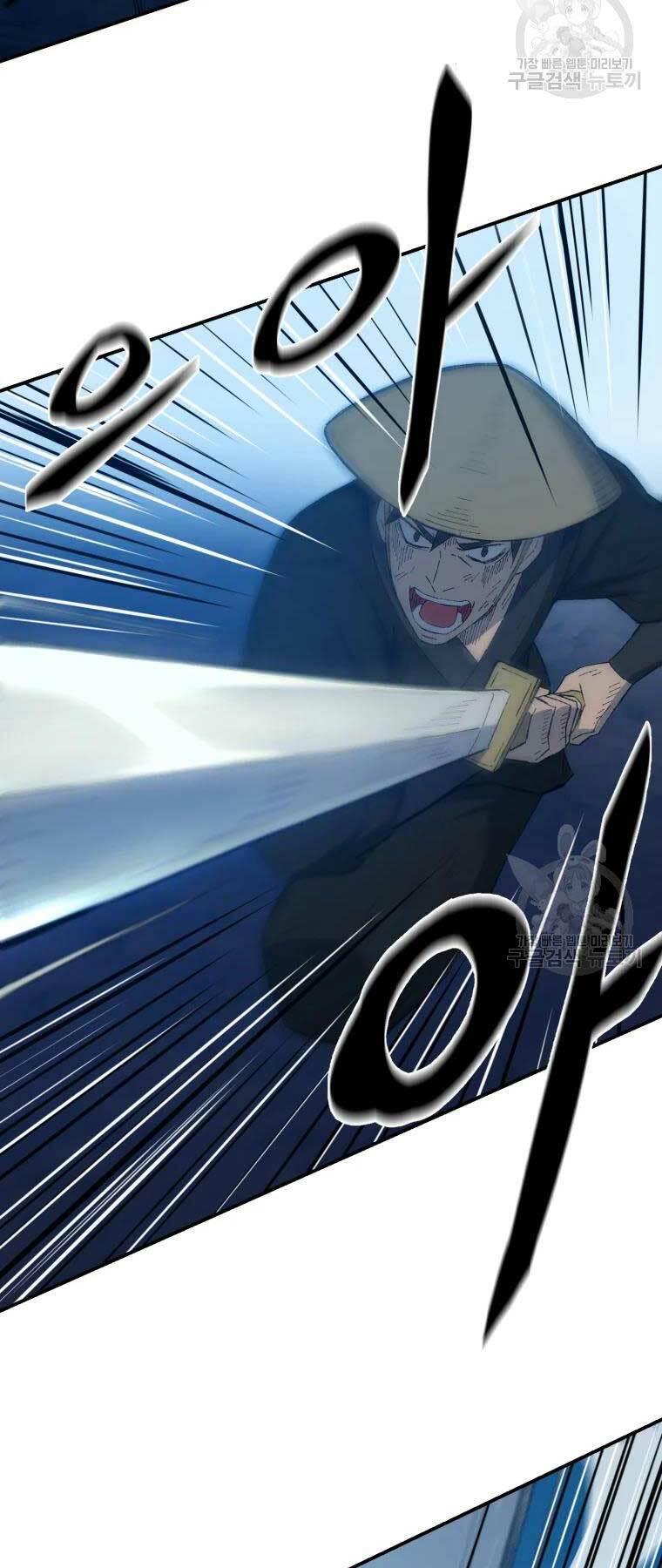 Đại Cao Thủ Chap 33 - Next Chap 34