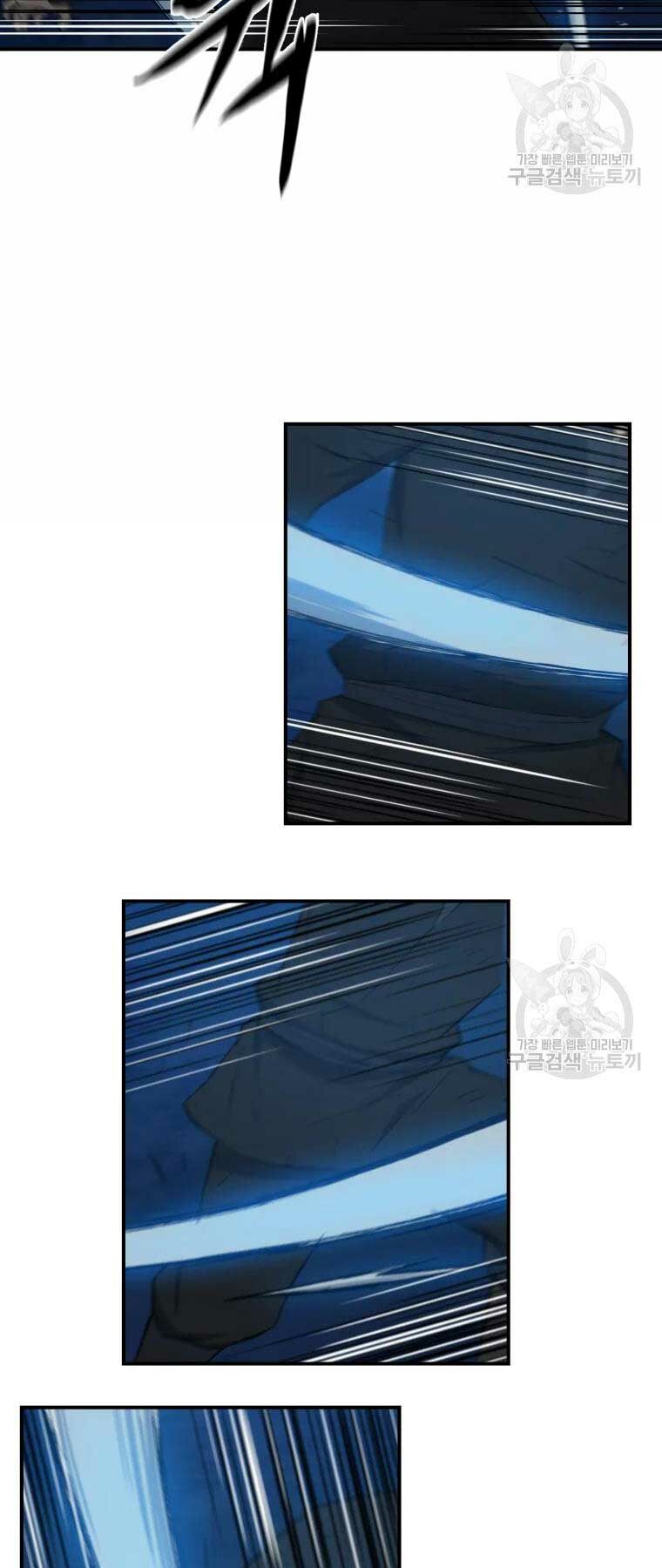 Đại Cao Thủ Chap 33 - Next Chap 34