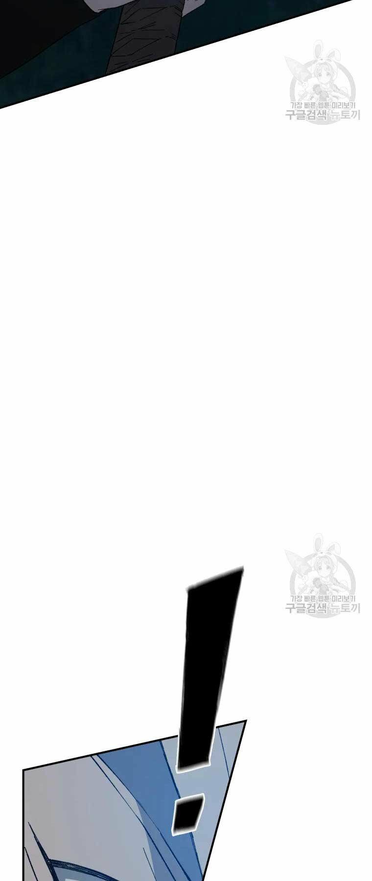 Đại Cao Thủ Chap 33 - Next Chap 34