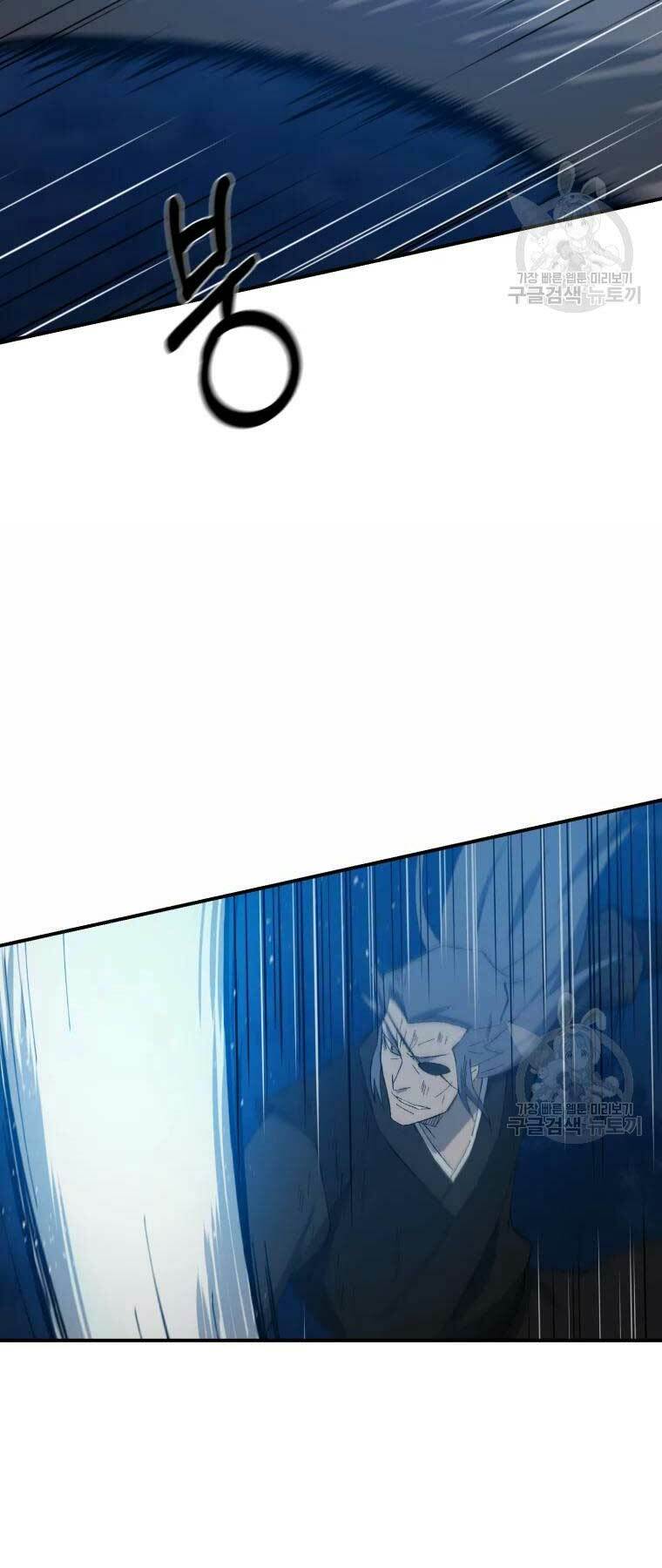 Đại Cao Thủ Chap 33 - Next Chap 34