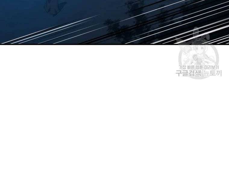 Đại Cao Thủ Chap 33 - Next Chap 34