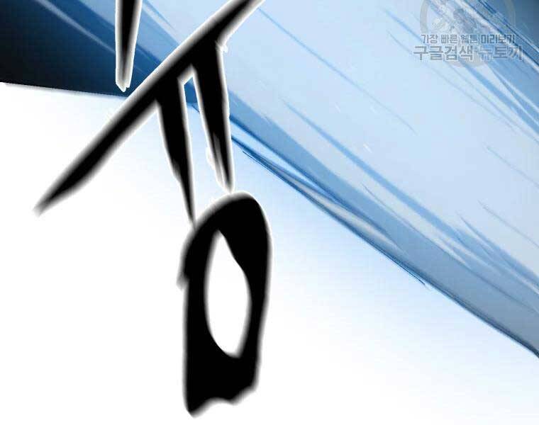 Đại Cao Thủ Chap 33 - Next Chap 34