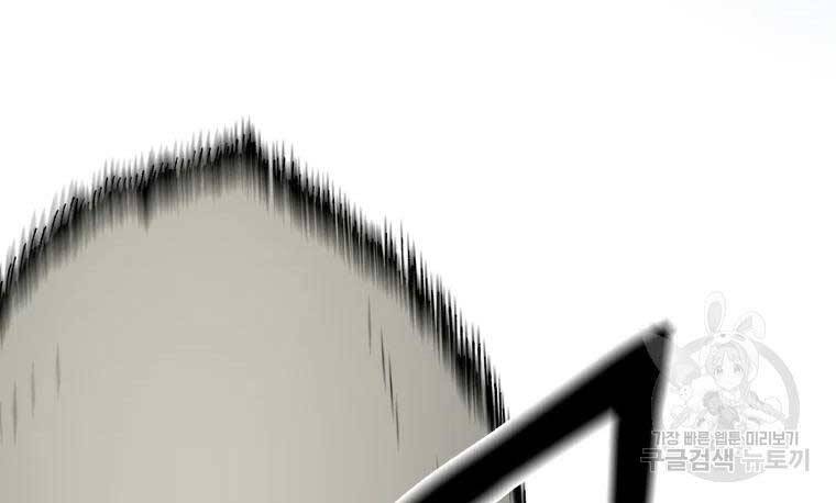 Đại Cao Thủ Chap 33 - Next Chap 34