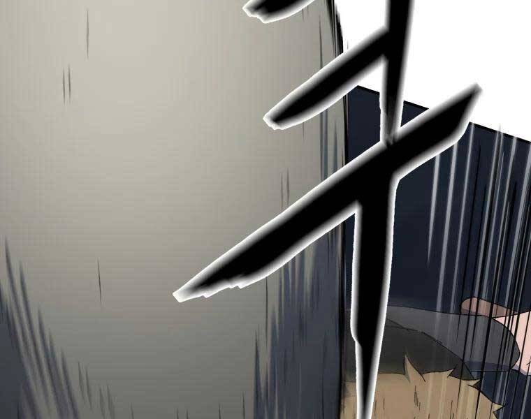 Đại Cao Thủ Chap 33 - Next Chap 34