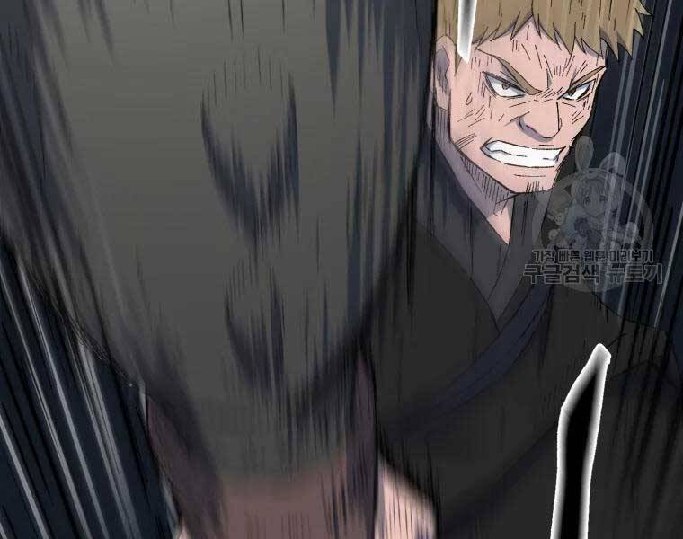 Đại Cao Thủ Chap 33 - Next Chap 34