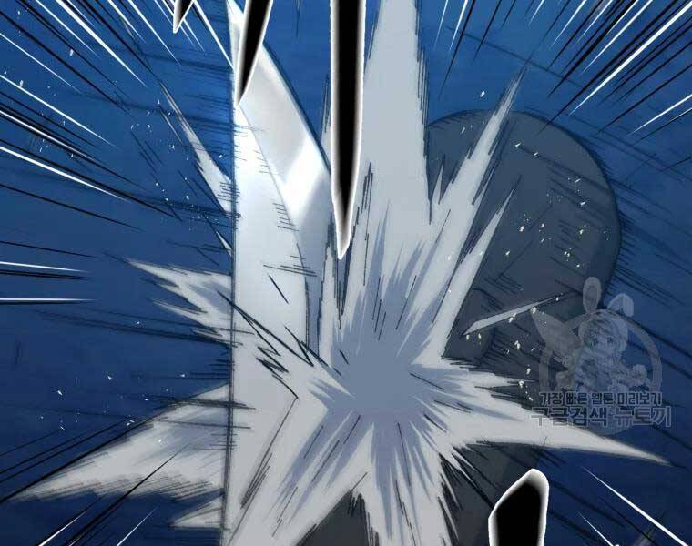 Đại Cao Thủ Chap 33 - Next Chap 34