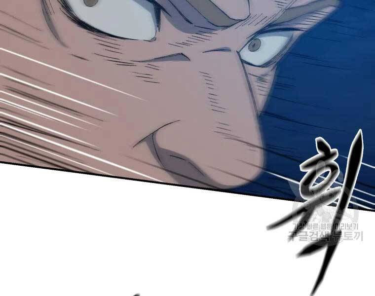 Đại Cao Thủ Chap 33 - Next Chap 34