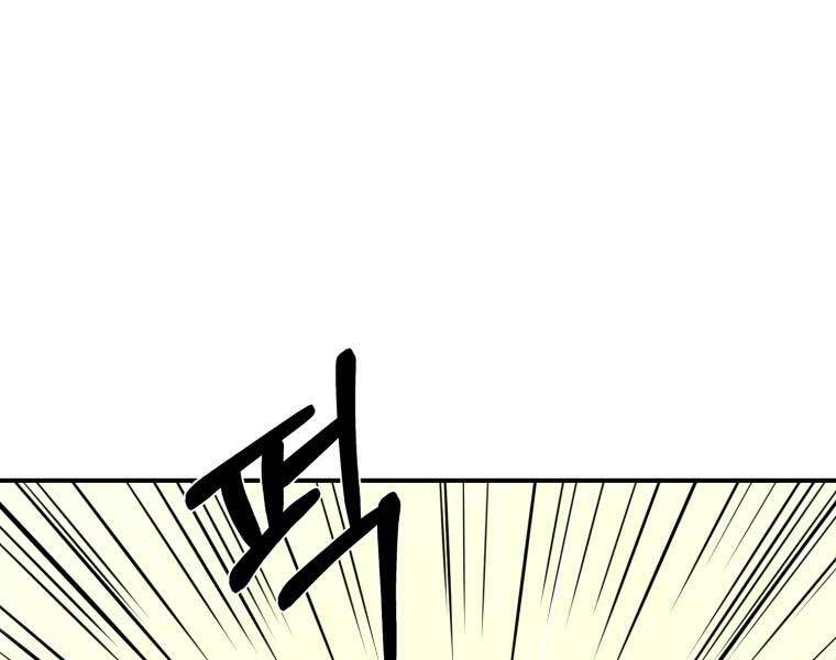 Đại Cao Thủ Chap 34 - Next Chap 35