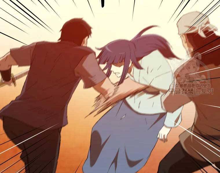 Đại Cao Thủ Chap 34 - Next Chap 35