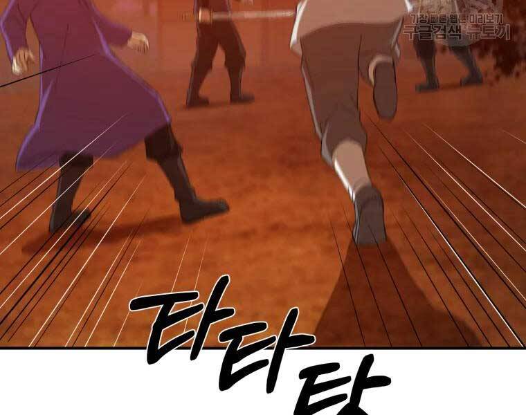 Đại Cao Thủ Chap 34 - Next Chap 35