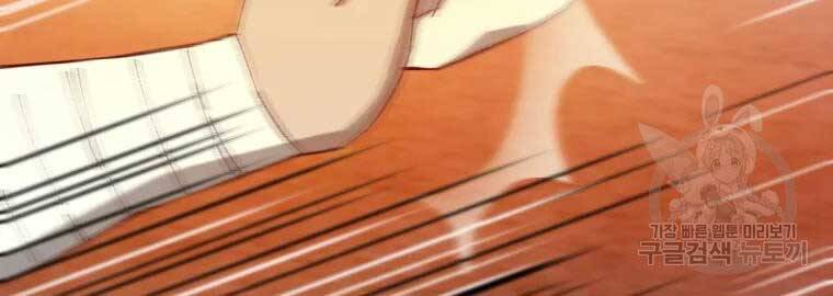 Đại Cao Thủ Chap 34 - Next Chap 35