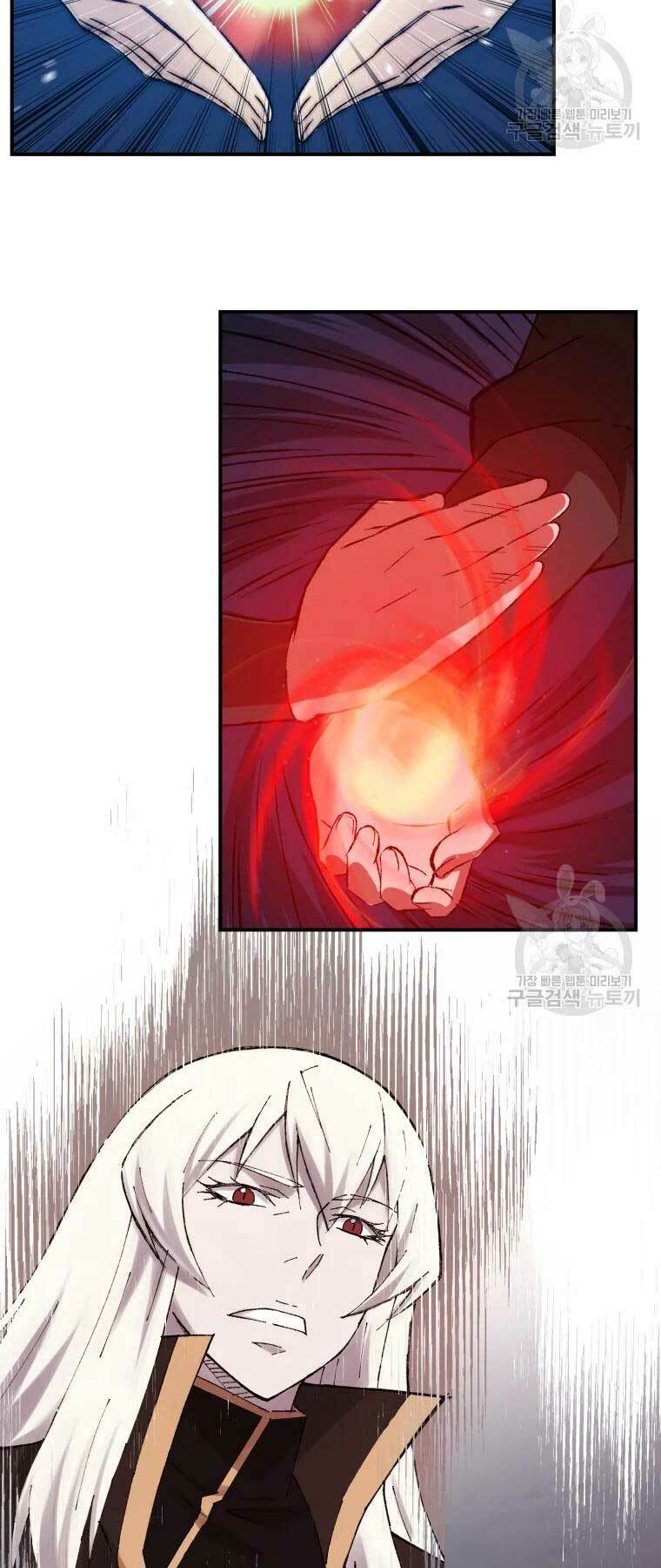 Đại Cao Thủ Chap 34 - Next Chap 35