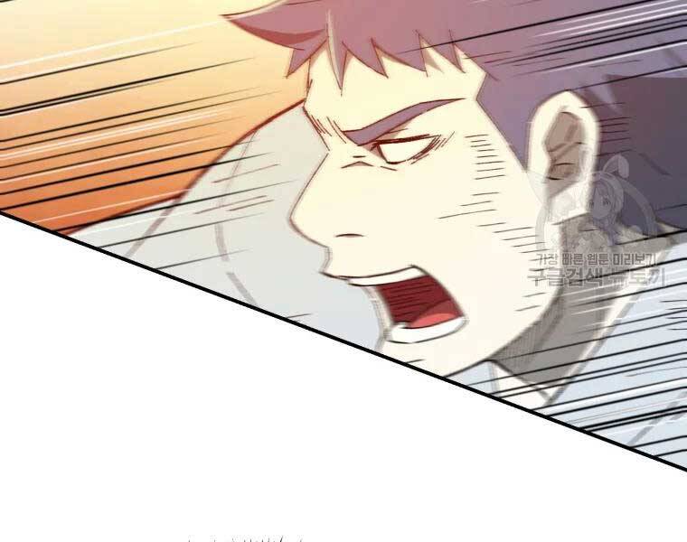 Đại Cao Thủ Chap 34 - Next Chap 35