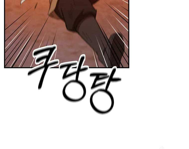 Đại Cao Thủ Chap 34 - Next Chap 35