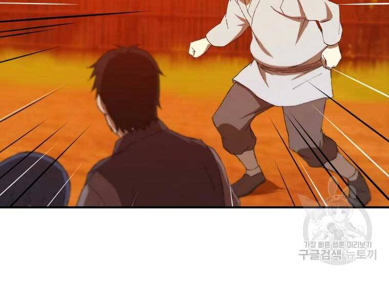 Đại Cao Thủ Chap 34 - Next Chap 35