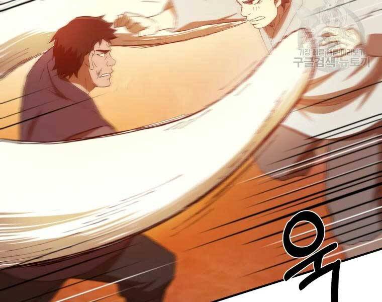 Đại Cao Thủ Chap 34 - Next Chap 35