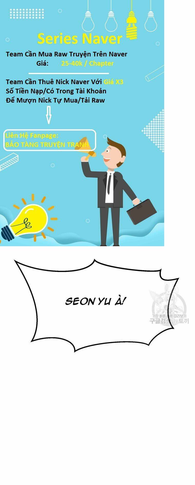 Đại Cao Thủ Chap 34 - Next Chap 35