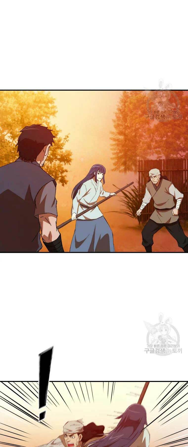 Đại Cao Thủ Chap 34 - Next Chap 35