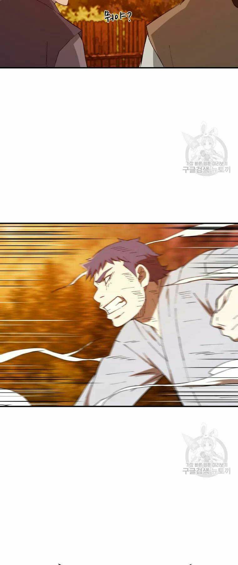 Đại Cao Thủ Chap 34 - Next Chap 35