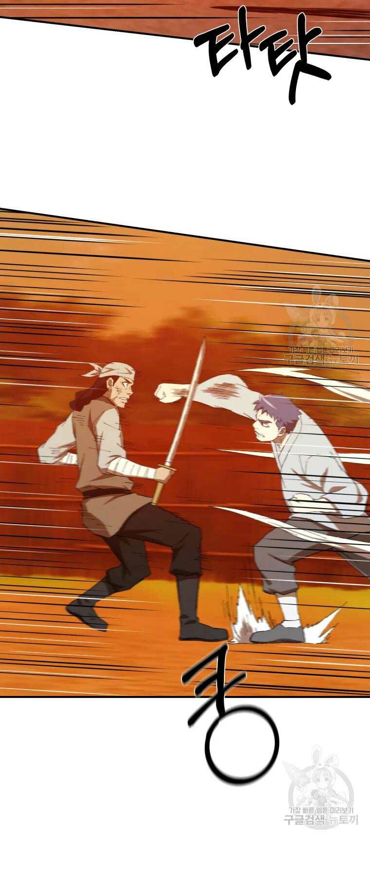 Đại Cao Thủ Chap 34 - Next Chap 35