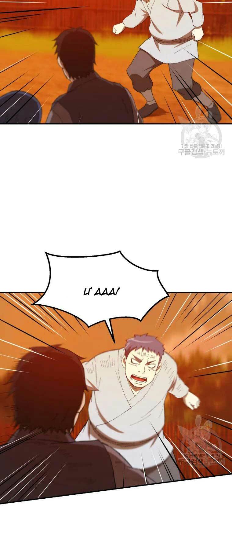 Đại Cao Thủ Chap 34 - Next Chap 35