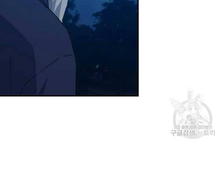 Đại Cao Thủ Chap 34 - Next Chap 35