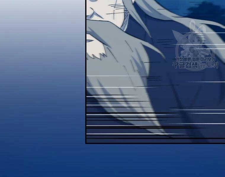 Đại Cao Thủ Chap 34 - Next Chap 35