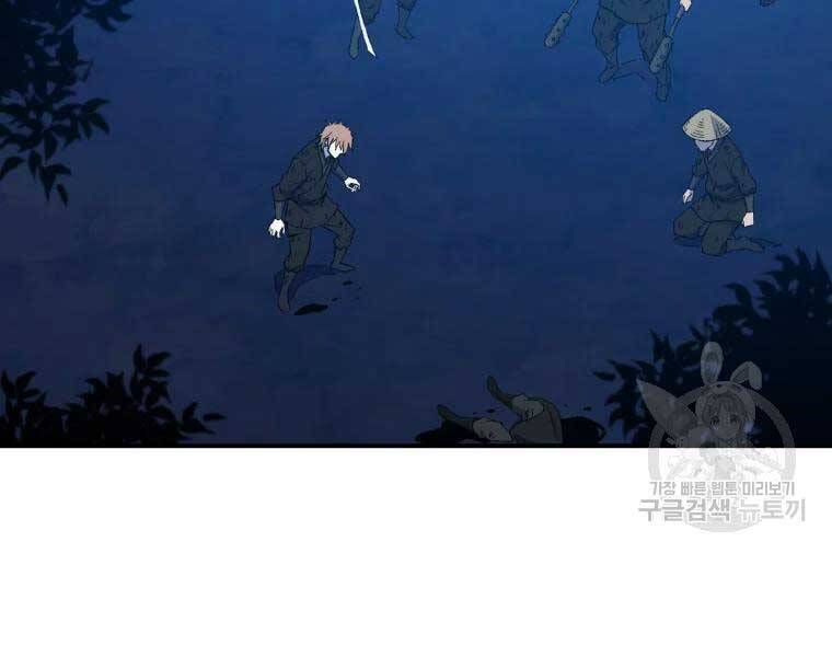 Đại Cao Thủ Chap 34 - Next Chap 35