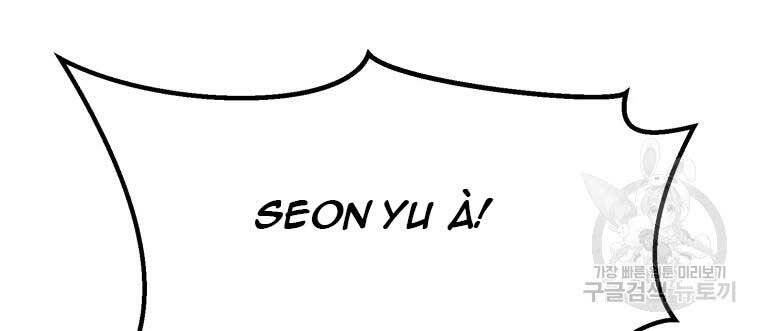 Đại Cao Thủ Chap 34 - Next Chap 35